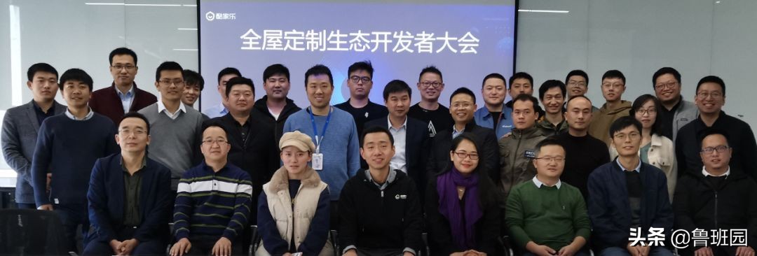 酷家乐全屋定制后端,酷家乐全屋定制开发