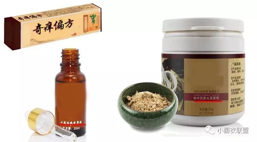 面部红血丝丘疹,白眼圈透红是什么原因