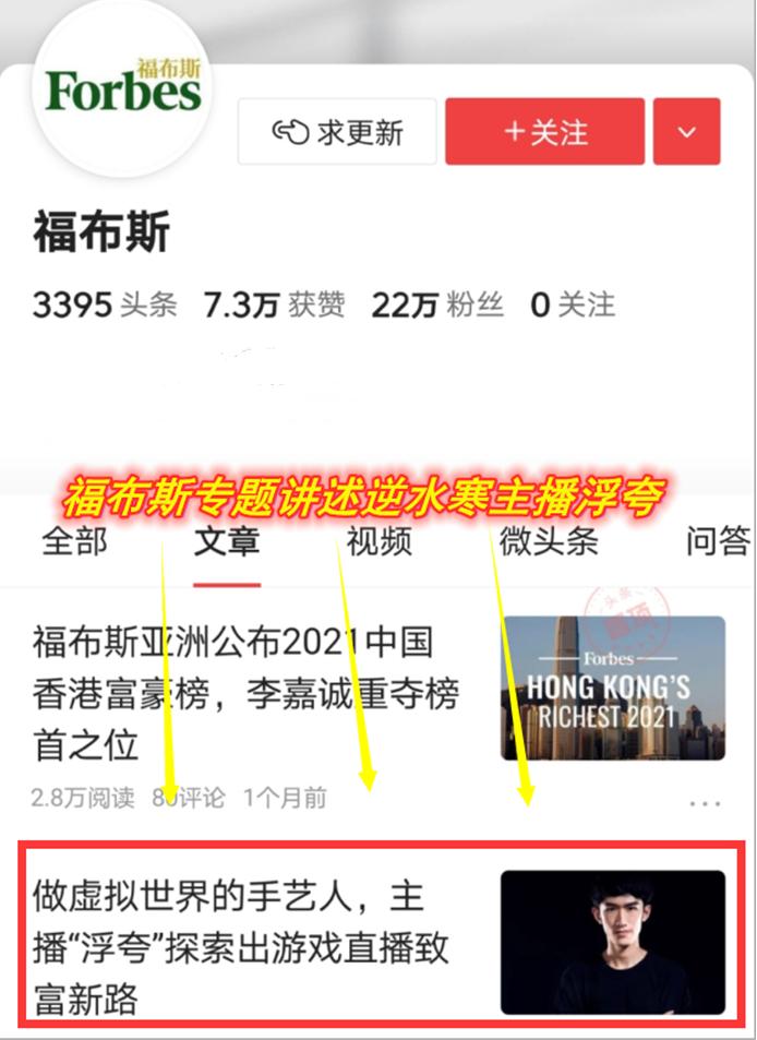 开始就结束?逆水寒玩家做出四攻玉佩,转角遇见四防玉佩当场退役