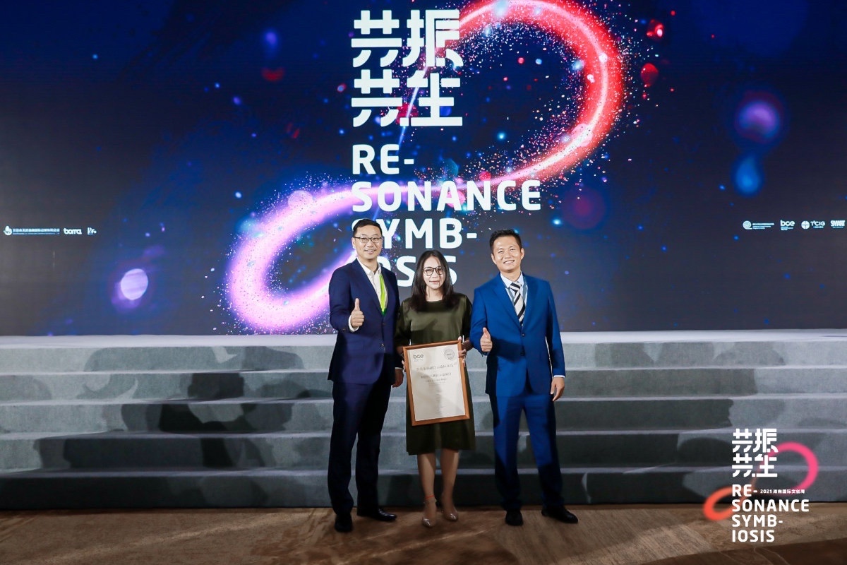 世界瑶都中国金秀,世界瑶都文化产业园