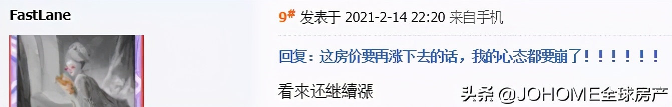 太拼了！中国买家宁愿隔离14天，也要来温哥华买房
