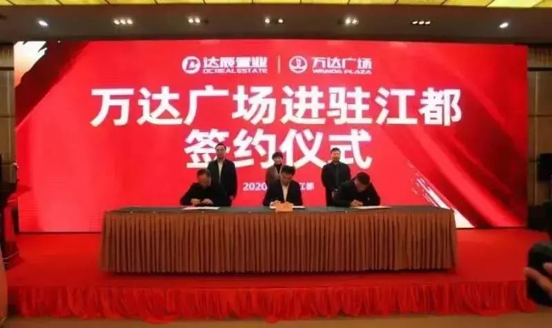 扬州东区商业爆发,扬州最新发展消息