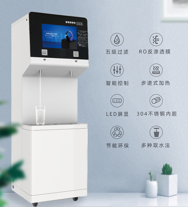 公众场所使用商务净水机已成为未来发展趋势，你造吗？