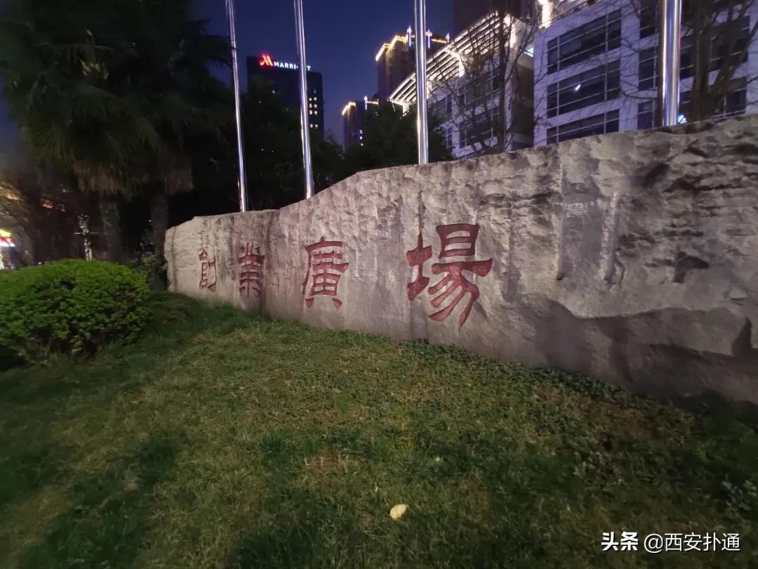 牛西安,西安奥体中心鲁班奖