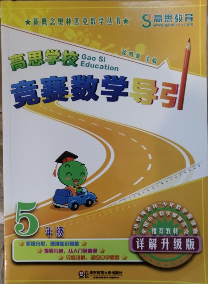 牛牛妈推荐书目,牛牛妈育儿书单