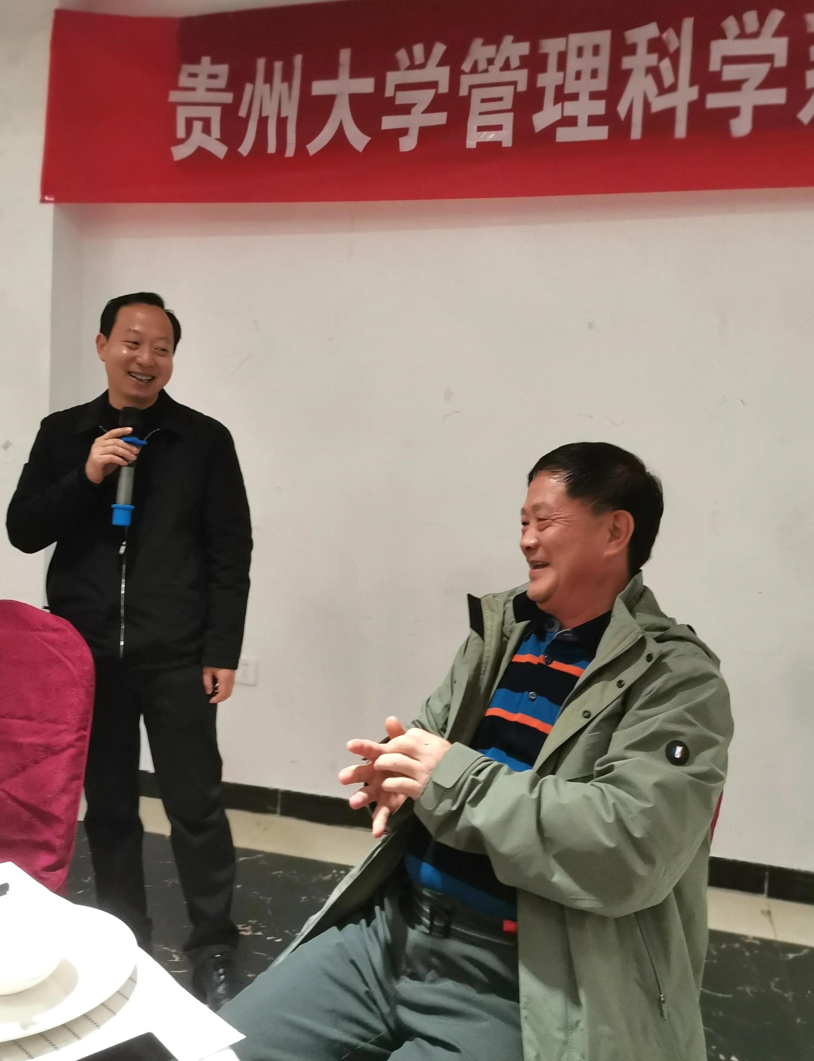 贵州大学1984级管科系同学欢聚毕节录