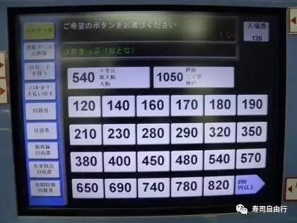 去日本旅游，有哪些必须要知道的常识？