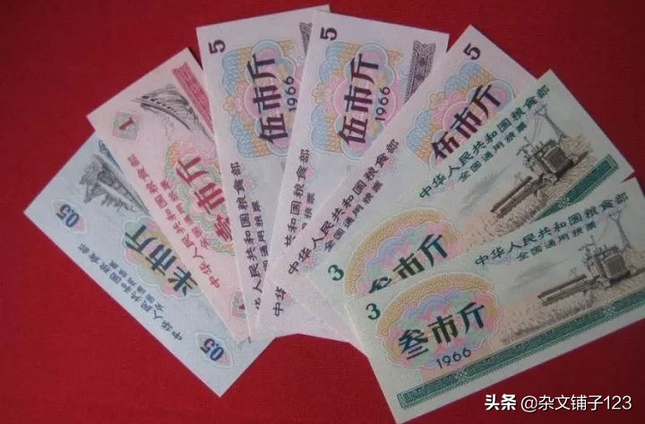 1953年，*云陈**提出用票购物，计划经济由此开始