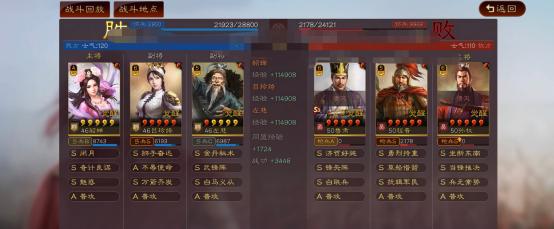 三国志战略版满红武锋黄忠值钱吗,三国志战略版B级辅助战法