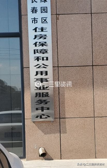 投诉“铺天盖地”咋还没处理?长春一单位被曝私自“圈地”占车位