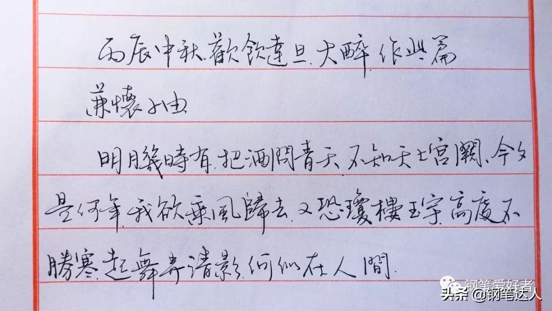 高士金尖钢笔,美国总统的钢笔是什么笔