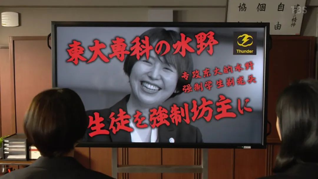 时隔16年，那个律师男人再度归来《龙樱2》依然热血