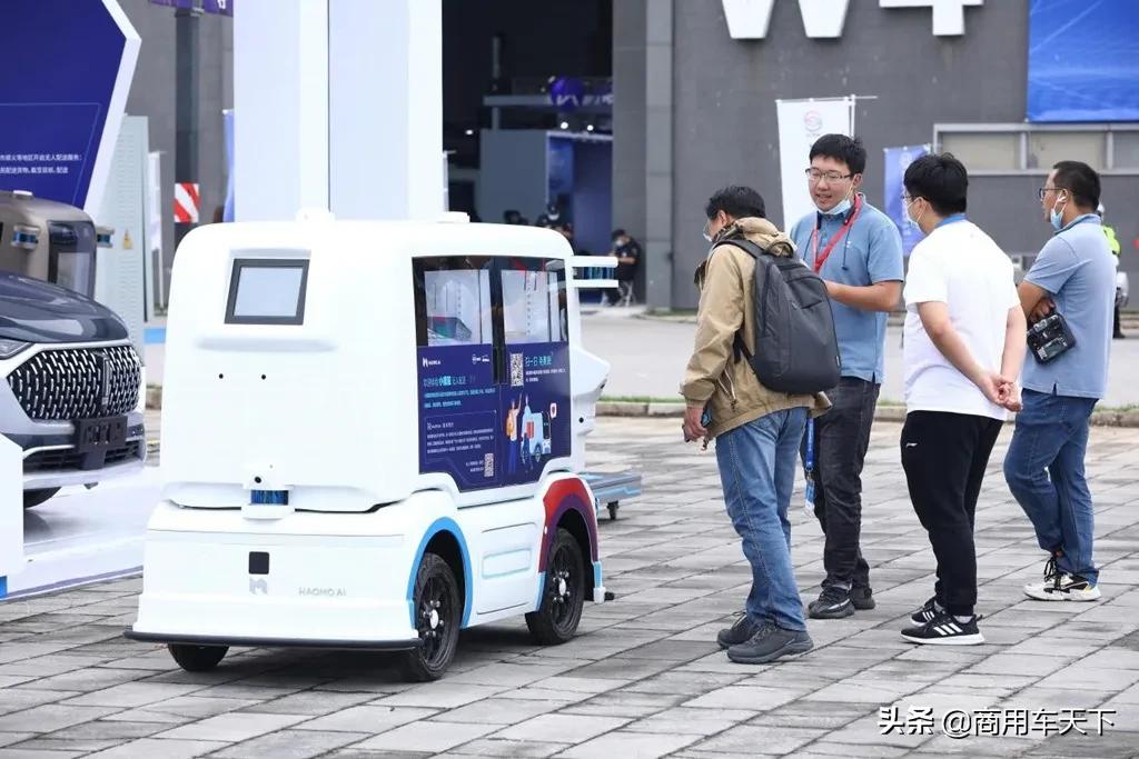 智能网联汽车大赛2021,智能网联汽车大会在北京开幕