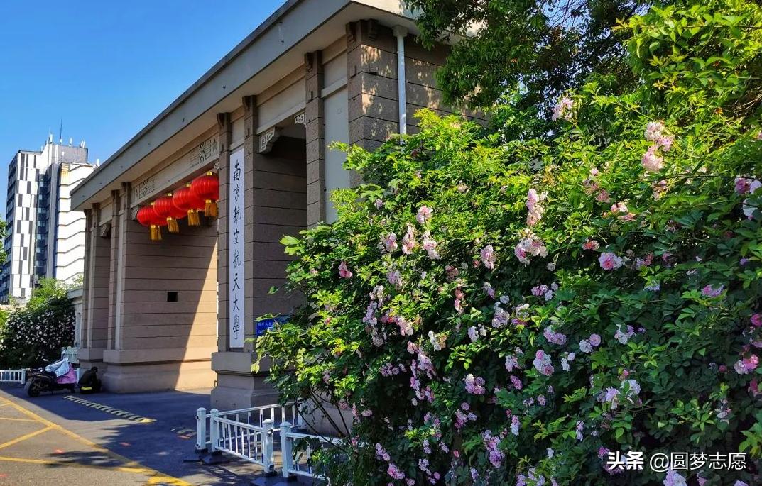 实力稳居中国第二的航空航天大学,中国航空大学实力排名