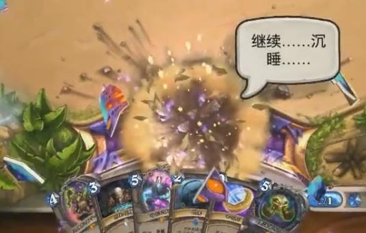 炉石传说恩佐斯彩蛋,炉石传说恩佐斯爆牌贼卡组