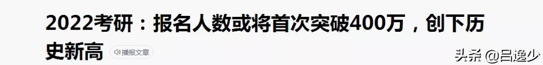 因为专科学历感到自卑,因为学历自卑怎么开导