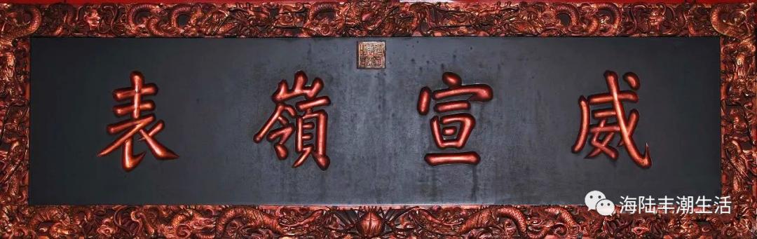 汕尾玄武山佛祖定位,汕尾玄武区