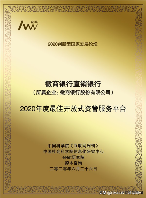 徽商银行徽常有财可靠吗,徽商银行徽常有财产品