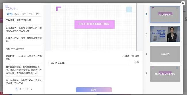 咋制作自我介绍短视频,怎样制作自我介绍短视频