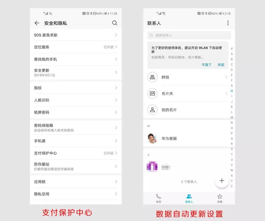 magic3升级magicui6.0,magicui6.0功能与小技巧
