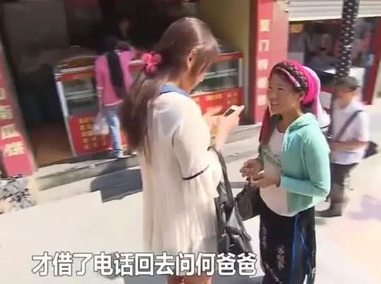 变形计富二代给农村父母钱,变形计富二代女孩买鞋