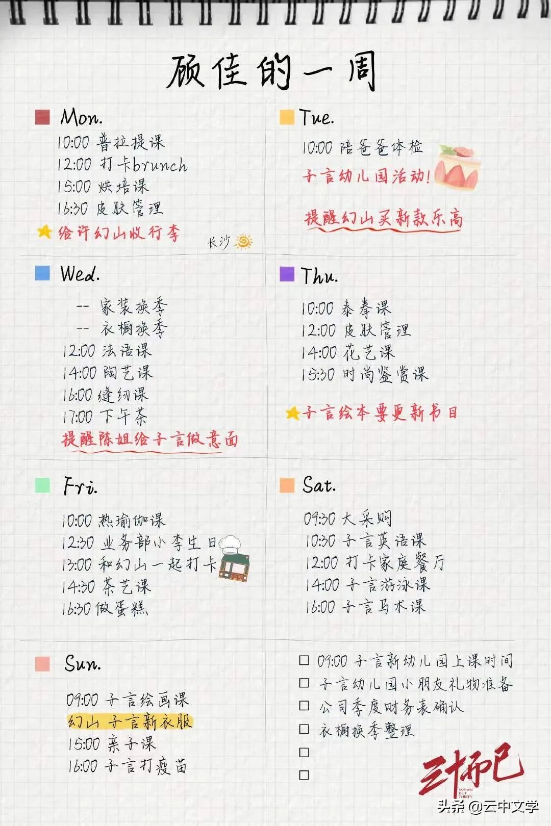 把人的需要分为哪几个层次,把人分为几个层次该怎么说