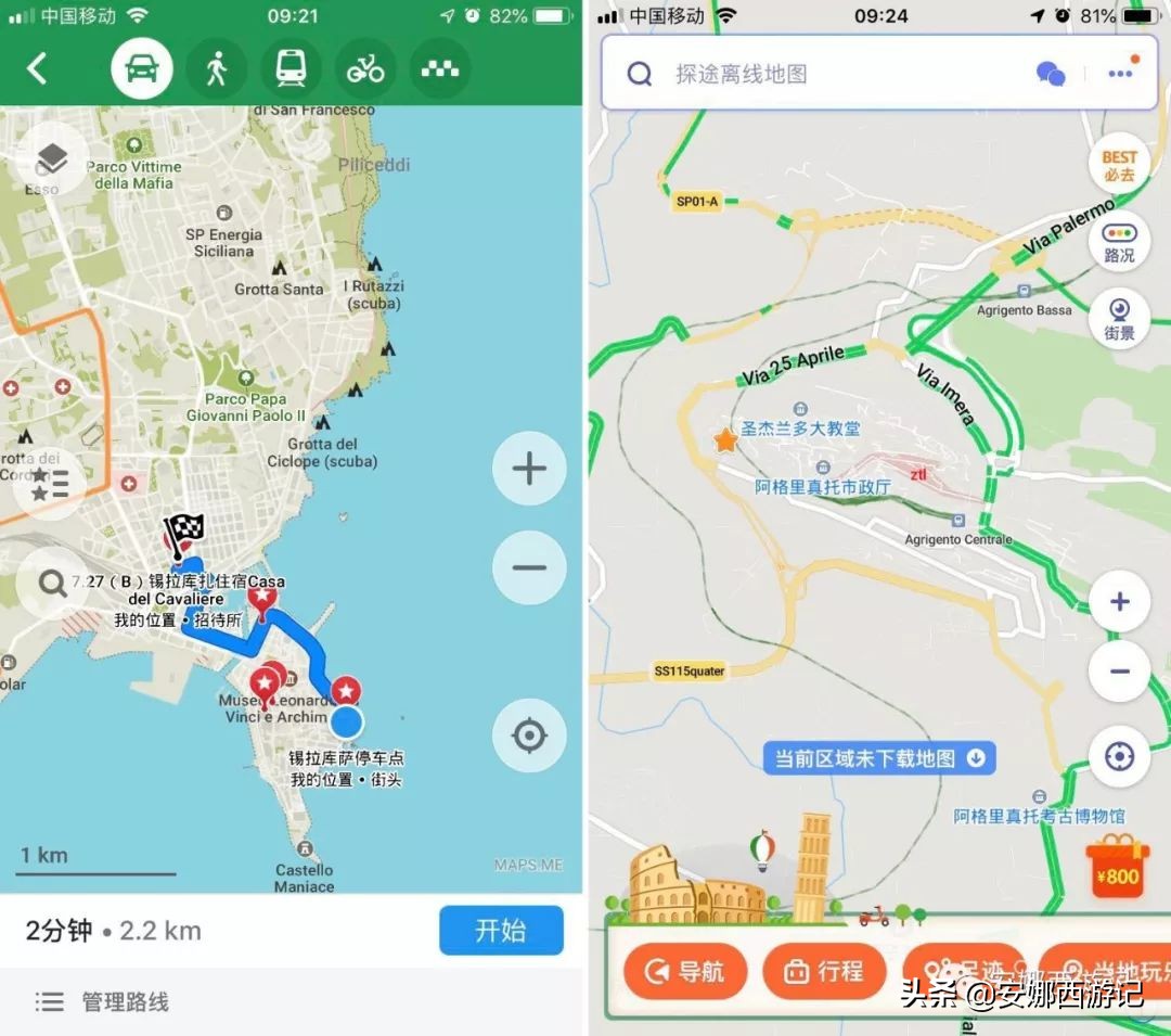 1分钟get旅行全攻略,十年自驾旅行经验