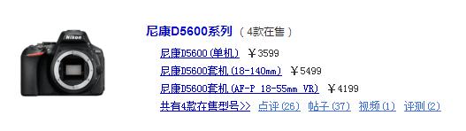 2023十佳最佳入门单反,2021入门级单反排行榜