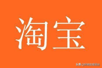 淘宝的信用等级从哪里看,淘宝商家信用分怎么提升