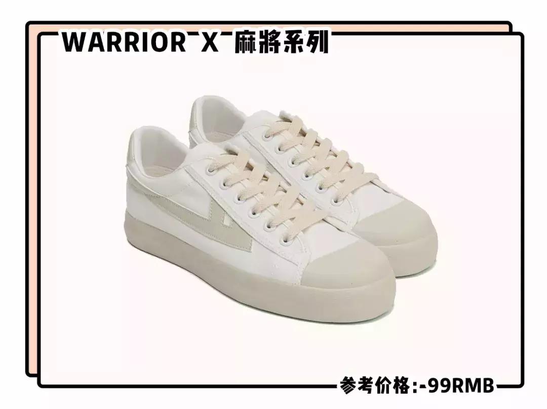 vans匡威新款上新,烂大街的匡威vans