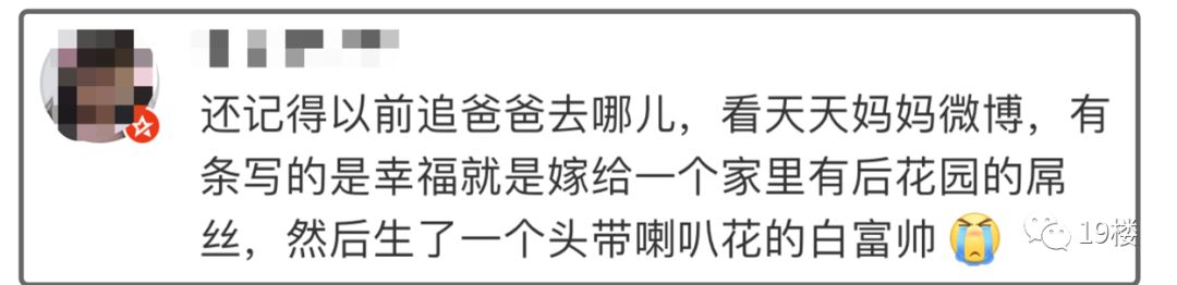 网曝张亮离婚是真的吗,张亮宣布离婚内容图片