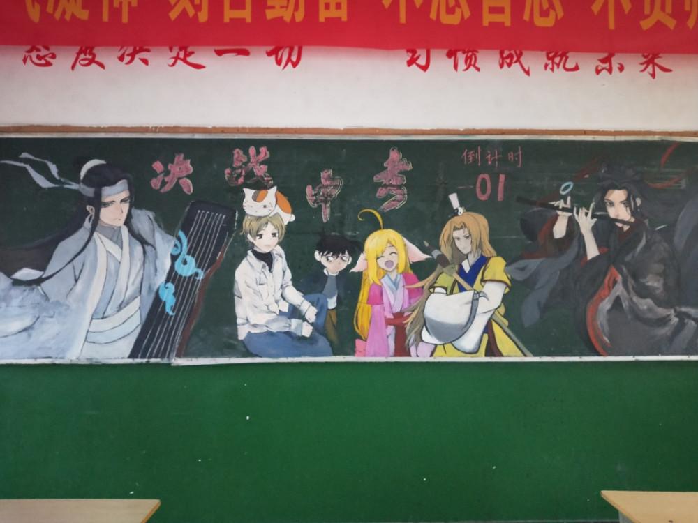 00后黑板报美出新境界，班主任看后却直皱眉：擦掉吧，容易分心