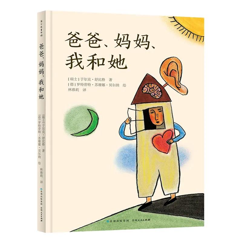 2019推荐小学生阅读书目,最新小学生高年级阅读推荐书目