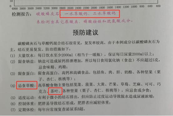 左肾结石多喝茶可以吗,多发性肾结石能喝茶不