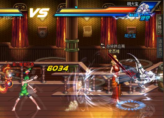 dnf历届pk冠军,dnf小知识16