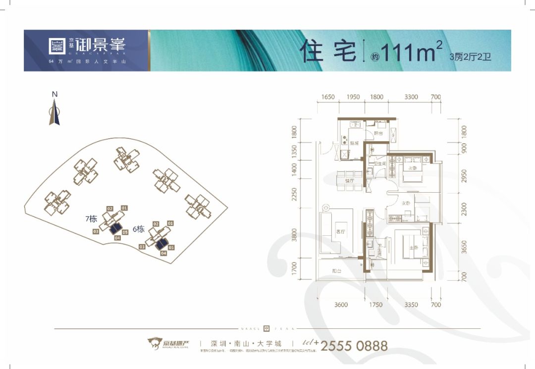 太劲爆!半4、海2后,南山又有豪宅要入市,住宅只有300多套