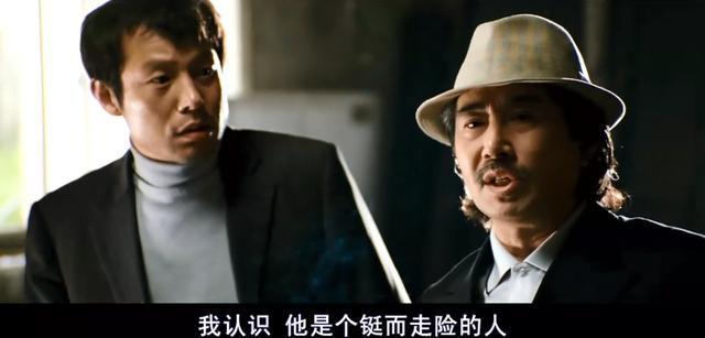 韩国赌片老千原声,韩国赌片老千经典镜头