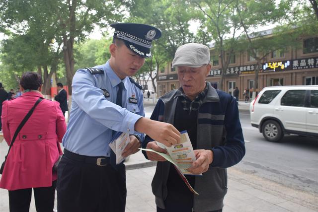 “与民同心，为您守护”——酒泉敦煌市公安局开展“5.15”打击经济犯罪宣传活动