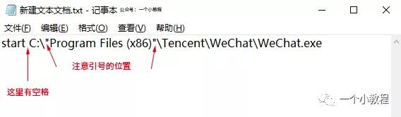 电脑版微信多开教程,电脑版微信多开软件有哪些