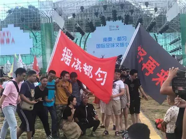 田馥甄助阵选手,都匀足球小镇音乐节田馥甄