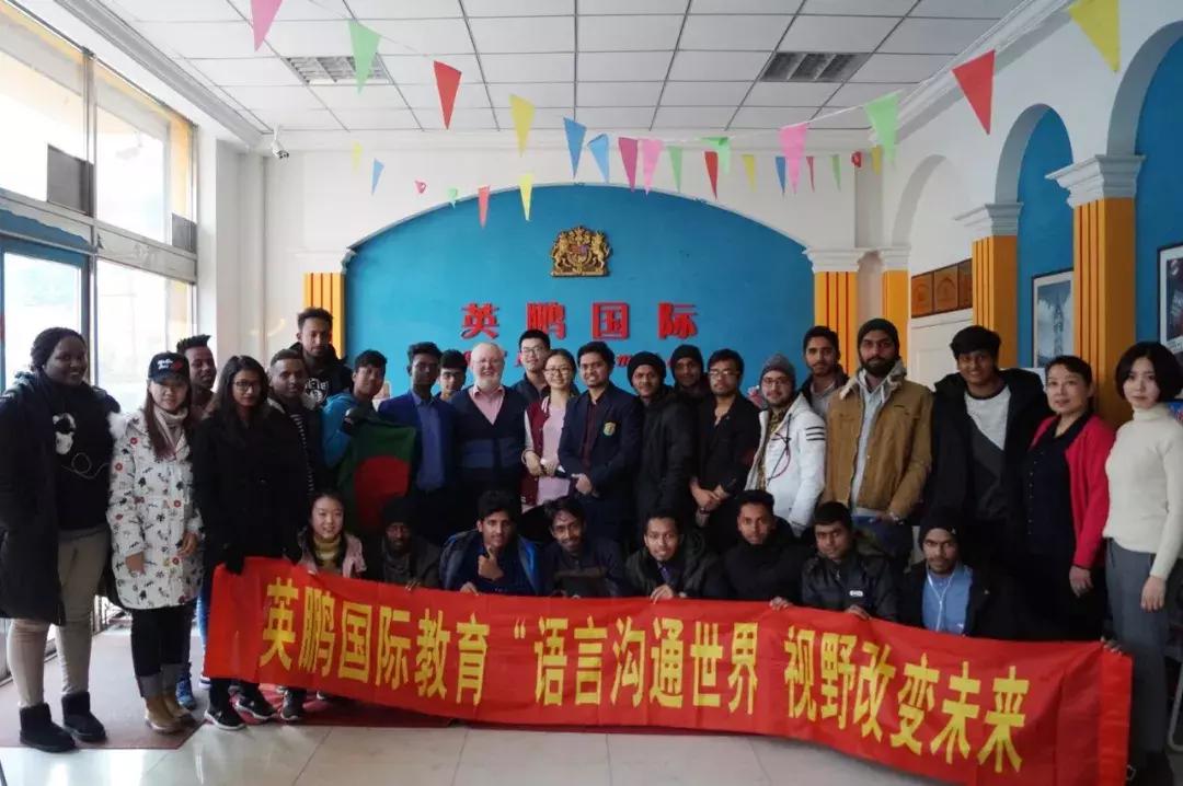 涓逛笢鑻遍箯鍥介檯鏁欒偛,鑻遍箯鍥介檯