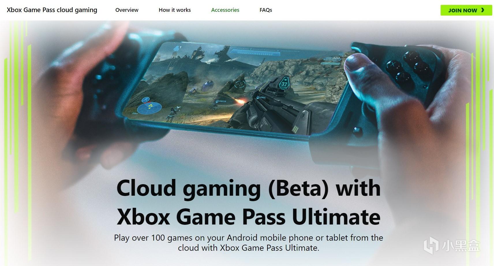 xgp终极版使用教程 (xgp国内教程)