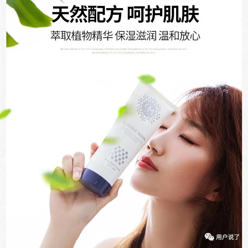 激光脱毛器品牌与市场份额,脱毛膏市场份额