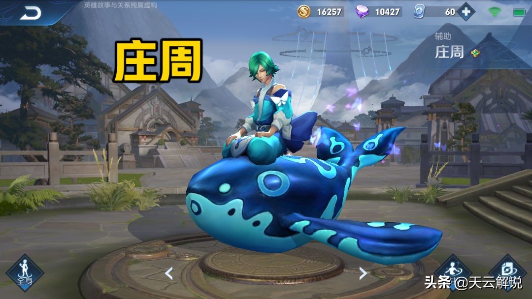 蔡文姬召唤师技能带闪现还是治疗,游戏首发辅助