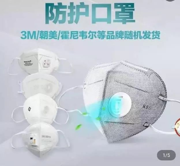 全球口罩最新消息,全球的口罩笑话