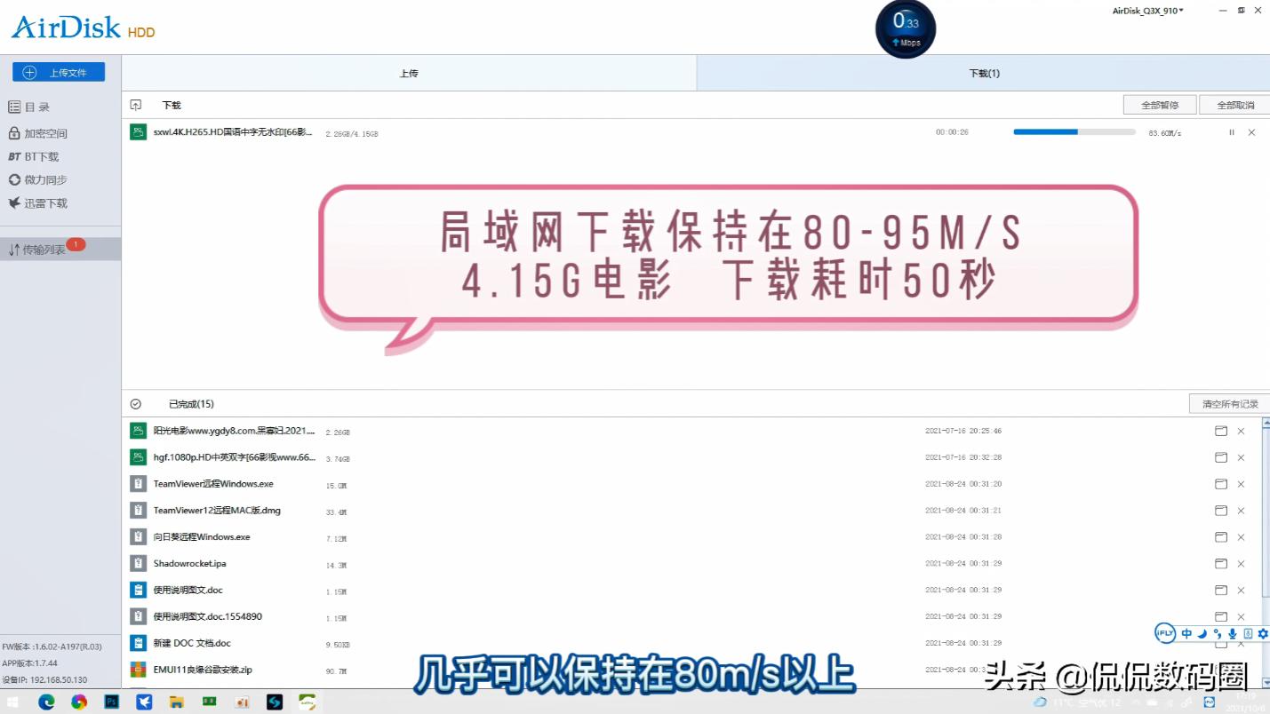 千兆网口跟2.4gwifi谁快,wifi7和2.5g网卡的速度比较
