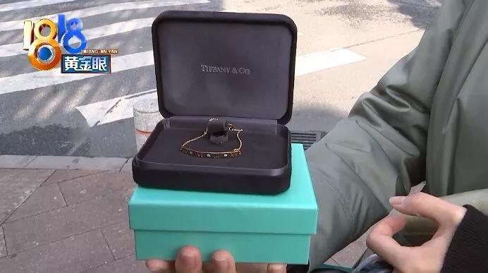 tiffany手链改短,tiffany手链能改长度吗