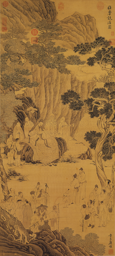 历代画论（连载43）元明：《六如居士画谱》（明）唐寅辑