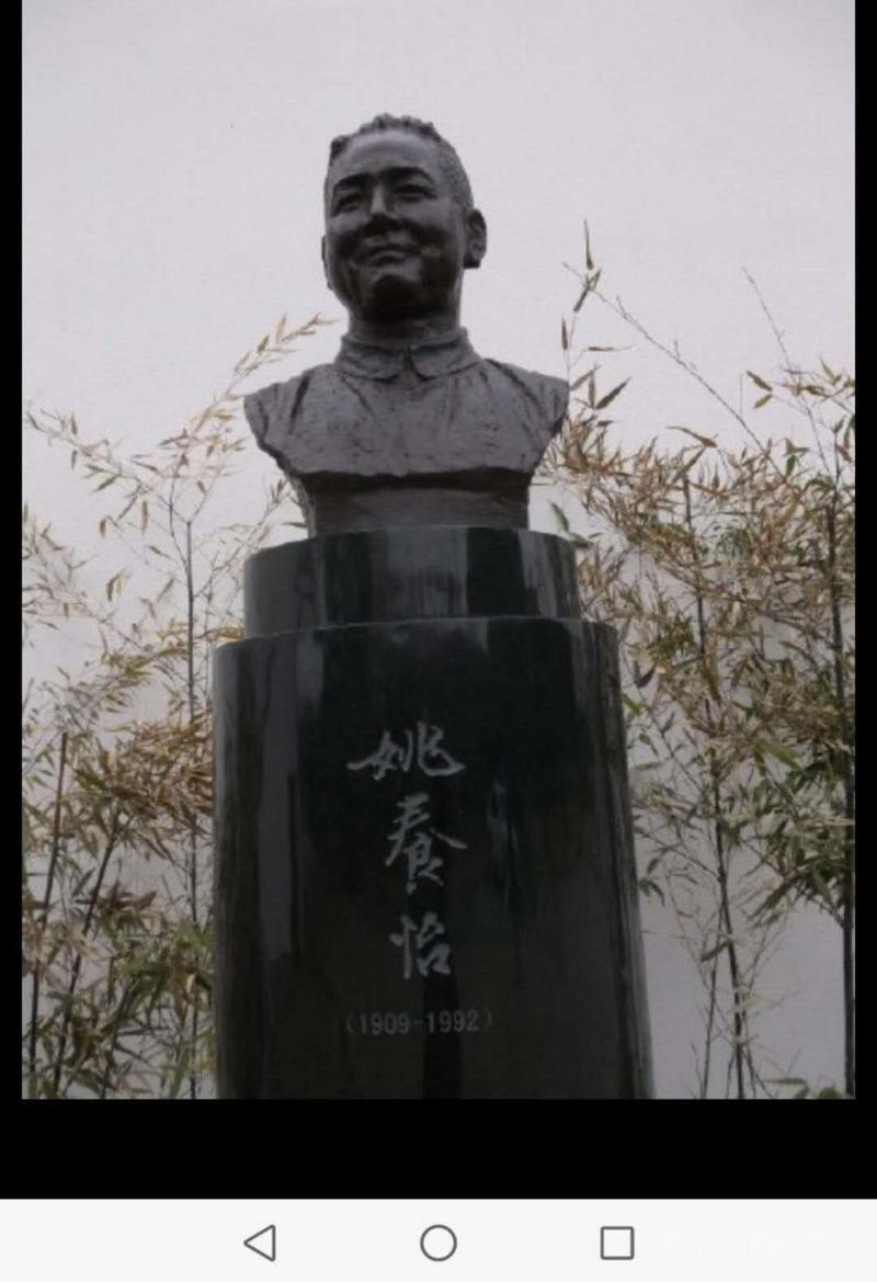 浦东姚氏四兴堂,漫谈周杰伦歌词