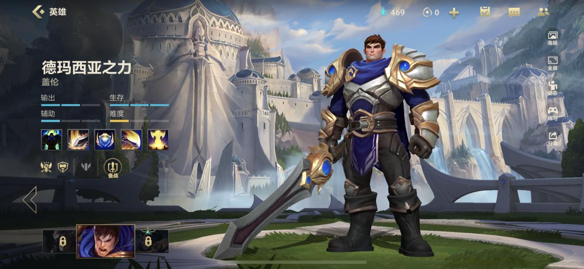 德玛西亚之力盖伦打野,德玛盖伦打野视频大全